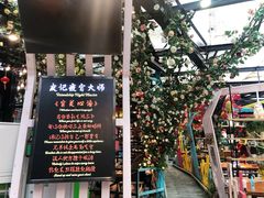 -友记功夫香·人民川菜(红牌楼店)