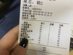 账单-景鹤料理(上地华联店)