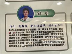 -中国医科大学附属盛京医院(南湖院区)