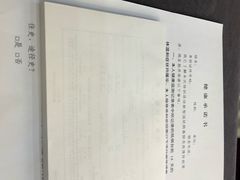 -烟台碧海饭店(烟台火车站店)