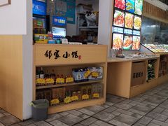 -邻家小馆(银都店)