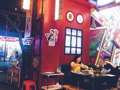 大堂-肆角壹圆夜市麻辣烫(春熙路店)