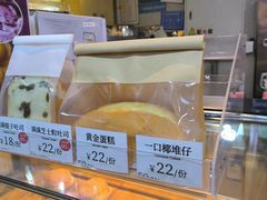 -芳叔(动漫星城店)