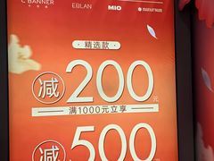 -砂之船奥莱(南京江宁店)