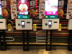 -麦当劳(望京国际商业中心店)