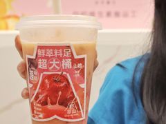 -野萃山·潮汕厚果汁(十亩地店)