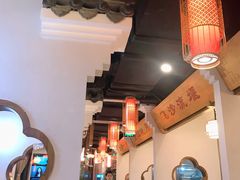 大堂-万重锦·人文川菜馆(骡马市店)