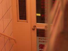 -春麗吃飯公司(工体店)