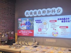 -怪噜范·老贵阳街头名小吃(汇金星力城店)