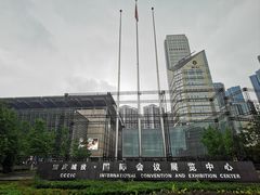 -重庆国际会议展览中心