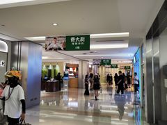 -金光华广场