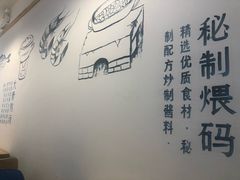 -王妈凉皮小食代(高新店)