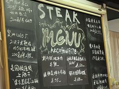 -K·Kitchen KK牛扒厨房(江南西店)