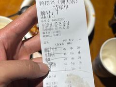 -杨裕兴(岳麓山店)