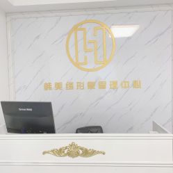 点击看大图 -韩美绣·骨相纹眉·洗眉美瞳线