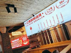 -串王阿三烧烤·小龙虾·烤鱼(拱墅胜利河美食街店)