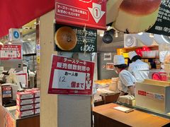 -瑞可爷爷的店(难波本店)
