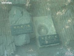 -北京路步行街-千年古道遗址