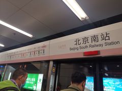 -时光漫步酒店(北京国子监簋街北新桥地铁站店)