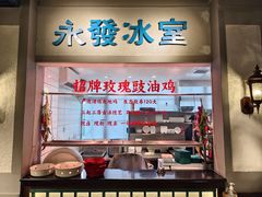 -老广酒楼(樱花店)