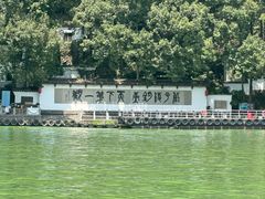 -严子陵钓台(富春江小三峡)