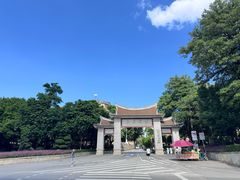 -集美学村