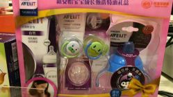 -乐友孕婴童(金牛凯德广场店)