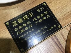 -菲尼克斯牛排店(杉杉奥特莱斯店)
