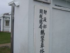 -鹅銮鼻灯塔