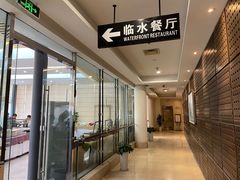 -上海中兴和泰酒店(张江高科地铁站店)