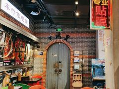 -纪录片《人生一串》体验店(静安店)