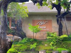 -Chom Cafe and Restaurant