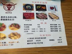 菜单-陆记牛庄·碳锅龙虾烧烤(爱上花园店)