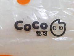 -CoCo都可(光谷天地店)
