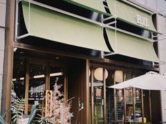 -B.U.Bread&Coffee(巧刻广场店)