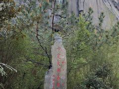 -卡定沟景区