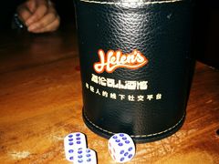 -Helens海伦司小酒馆(红旗南路店)