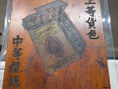 -荔湾博物馆
