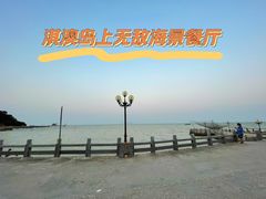 -淇沙湾渔村餐厅