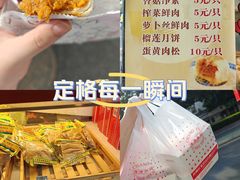 -长发西饼(道前店)