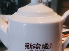 -新渝城·始于2000年(淘金店)