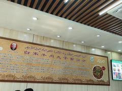 -白老三牛肉丸子面(平阳广场店)