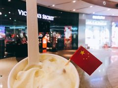-JW德国冻酸奶Frozen Yogurt(龙湖成都滨江天街店)