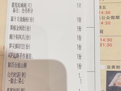 -喜宴又一村·粤菜·茶点·海鲜(壹方天地店)