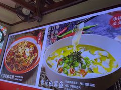 -川流不息·地道川菜·小龙虾(新松江路店)