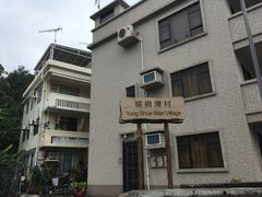 景点-南丫岛