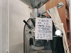 -玫瑰咖啡(中山六路店)