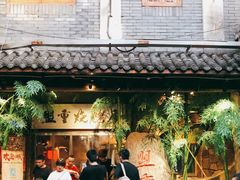 门面-盟重烧烤(高正街店)