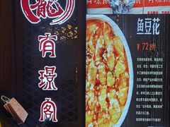 -有璟阁港式餐厅(国贸商城店)