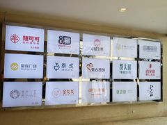 -皇庭广场(福华三路店)